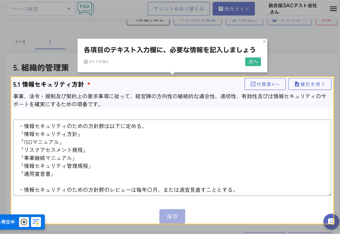 機能1