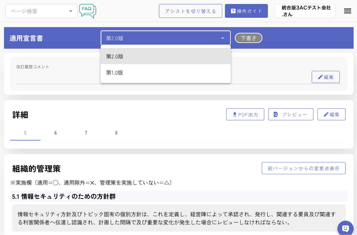機能3
