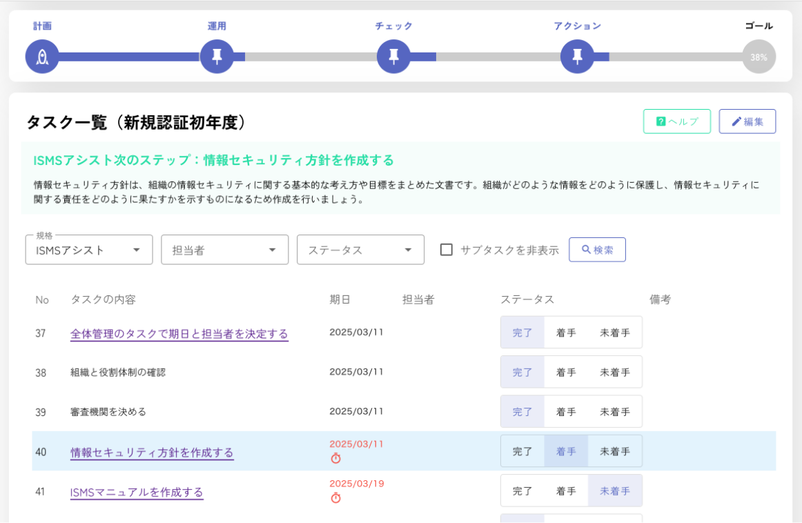 機能5