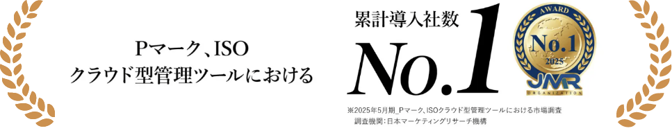 2000社以上の企業様に利用されています。