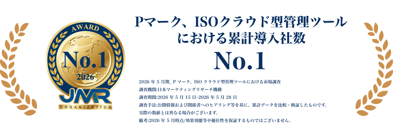 3000社以上の企業様に利用されています。