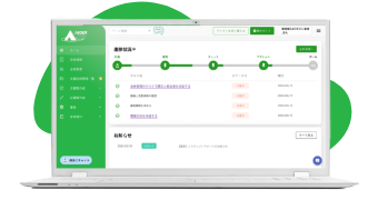 14001アシスト