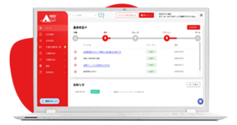 9001アシスト