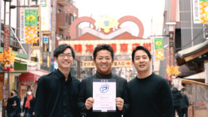 アシストは運用者に分かりやすい設計になっているため、Pマーク取得や日々の運用業務の効率化につながります。